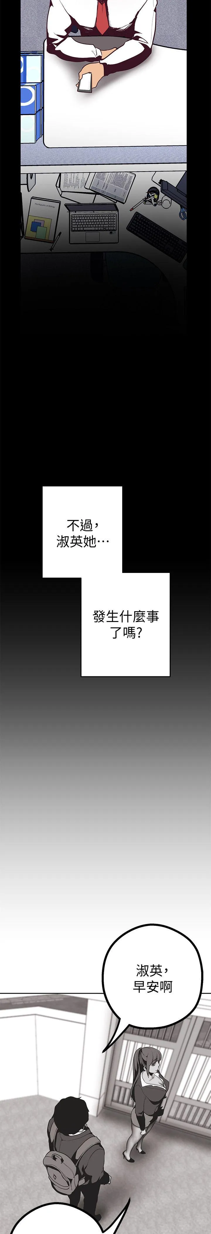 第9話
