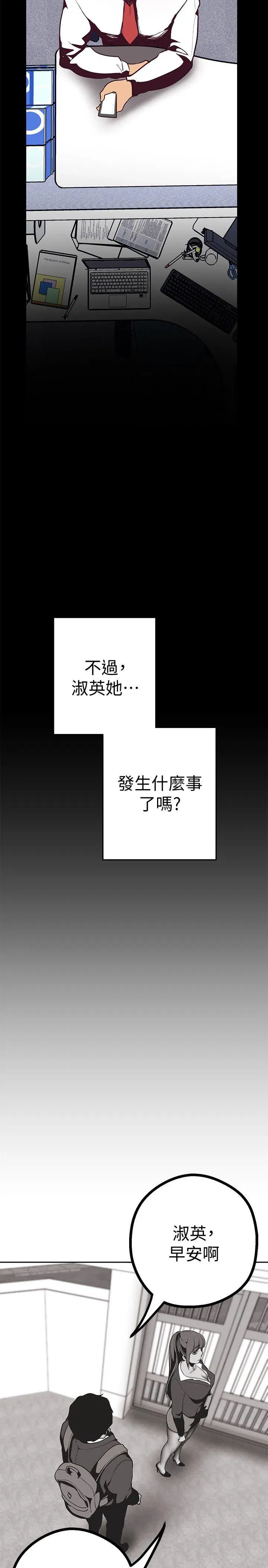 第9話