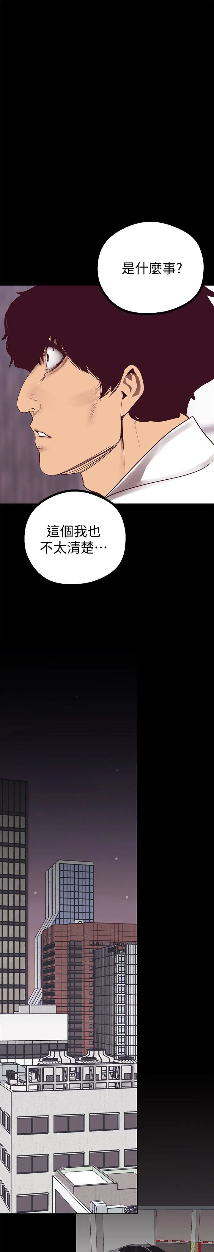 第9話