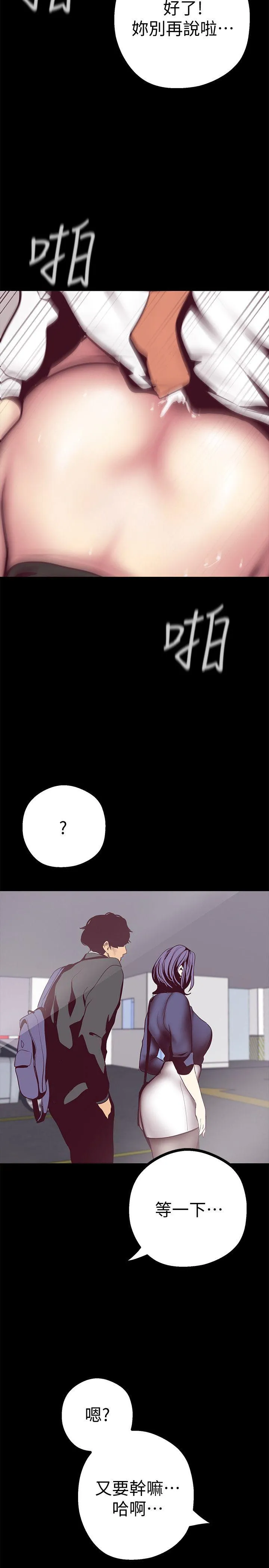 第9話