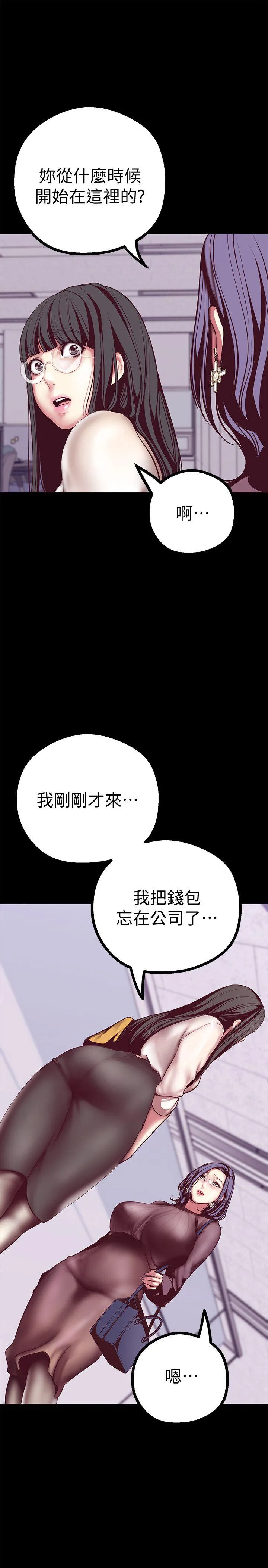 第9話