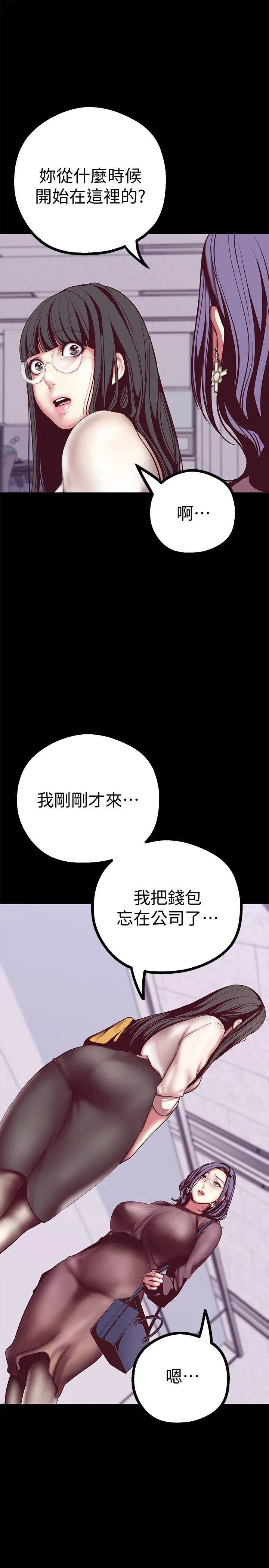 第9話