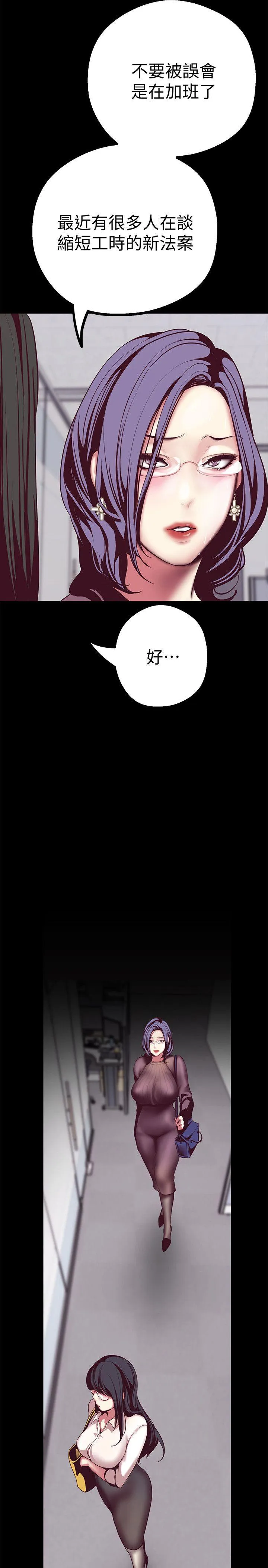 第9話