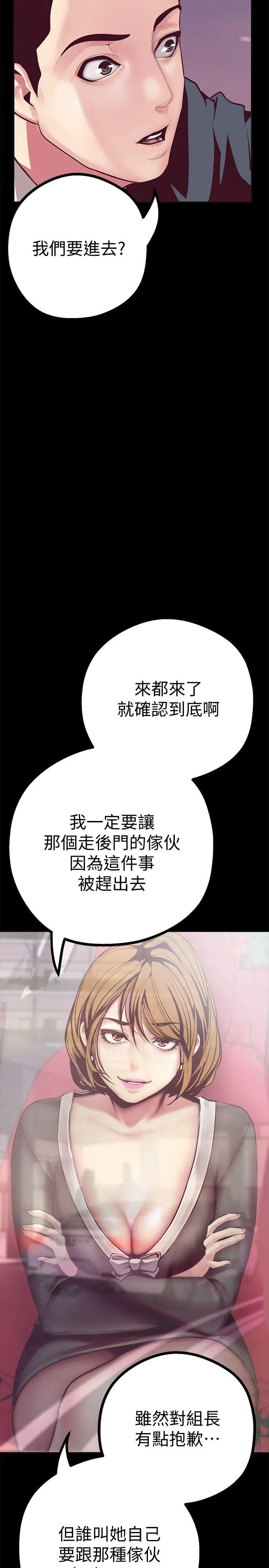 第10話