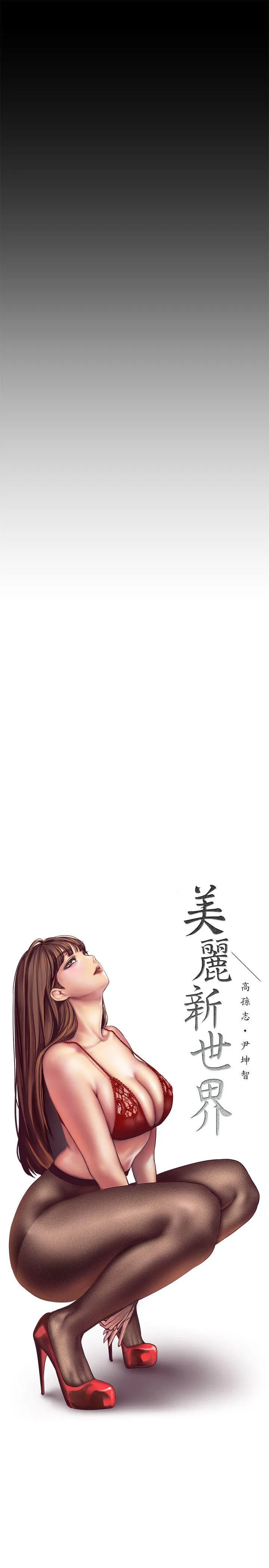 第10話