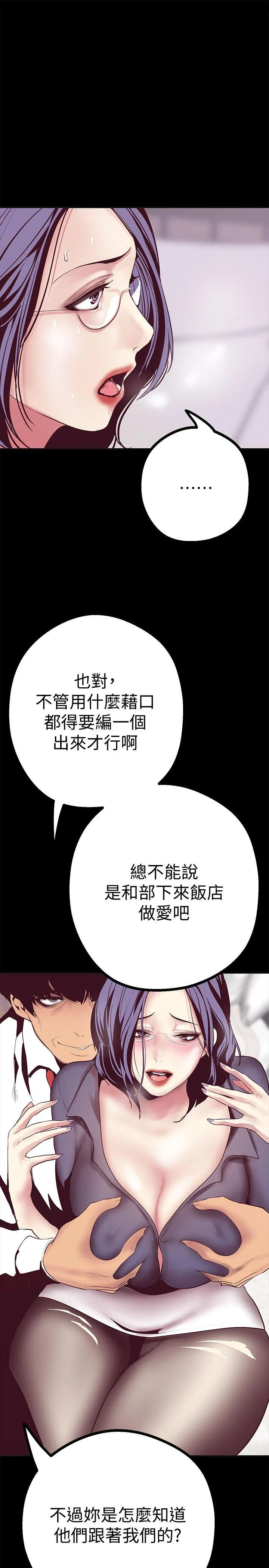 第10話