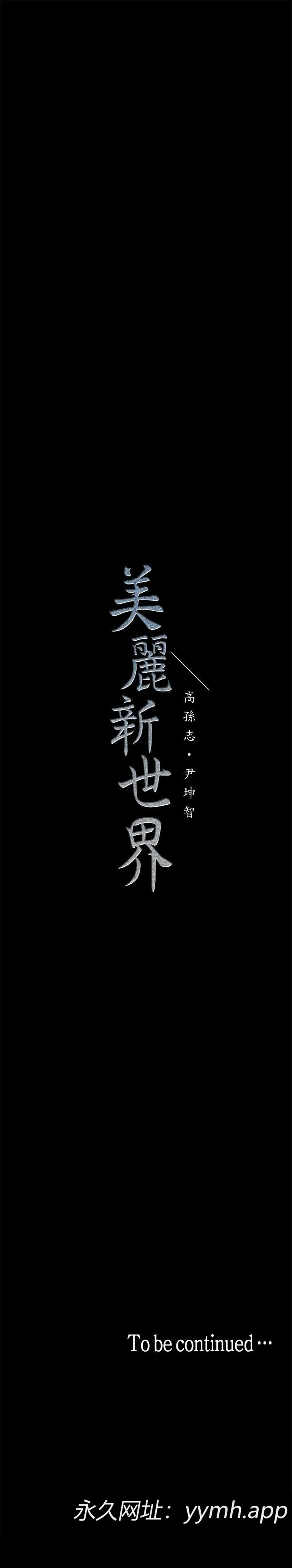 第10話