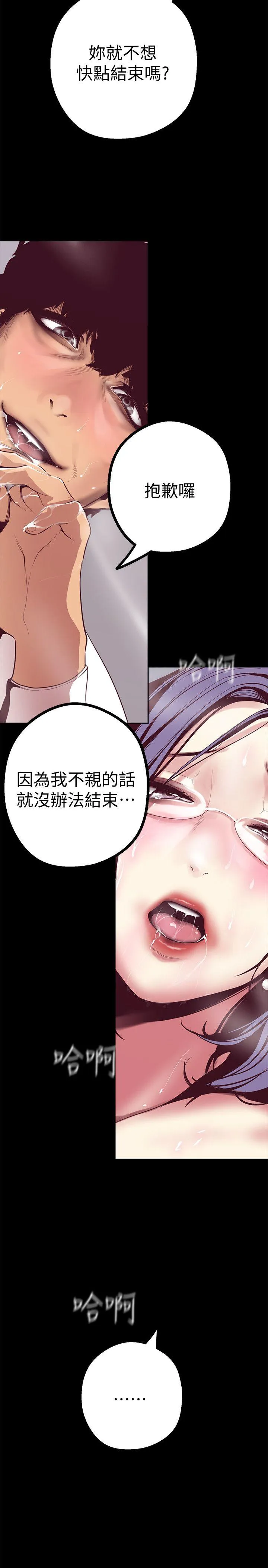 第11話