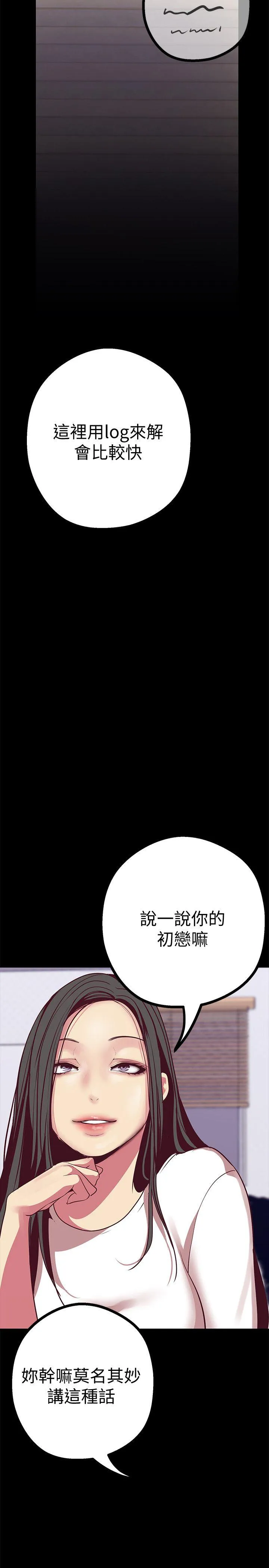 第11話