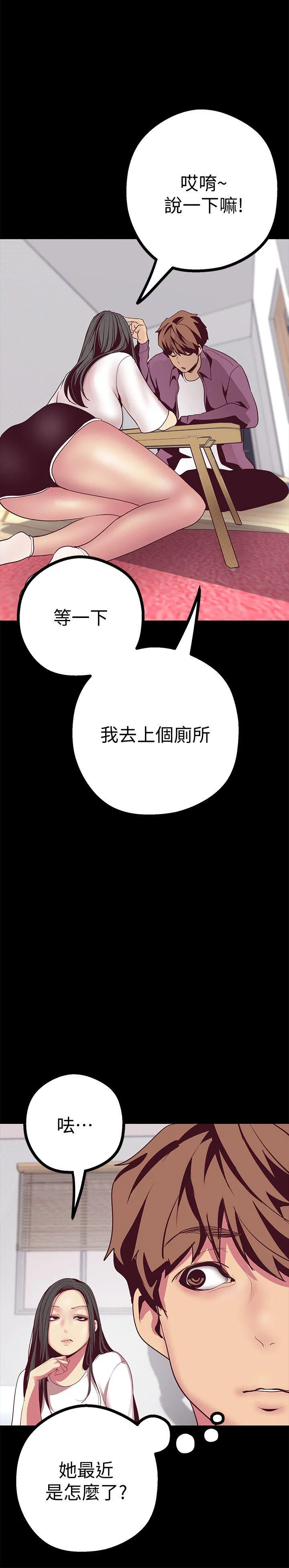 第11話