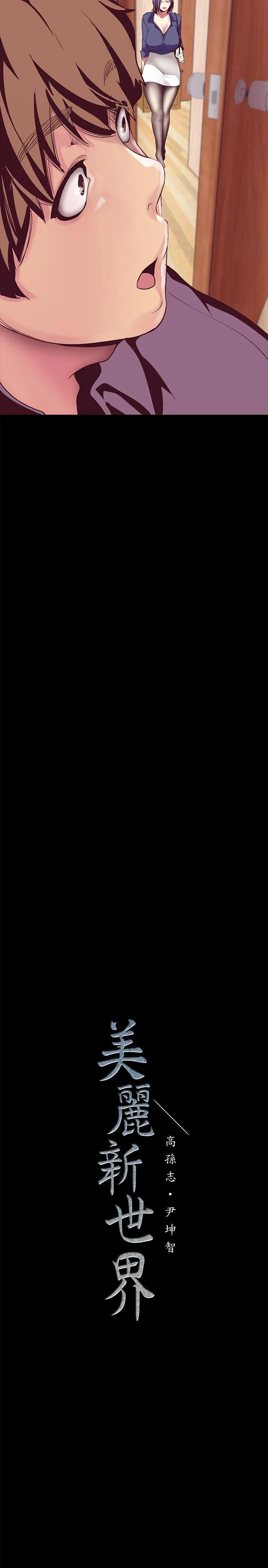 第11話