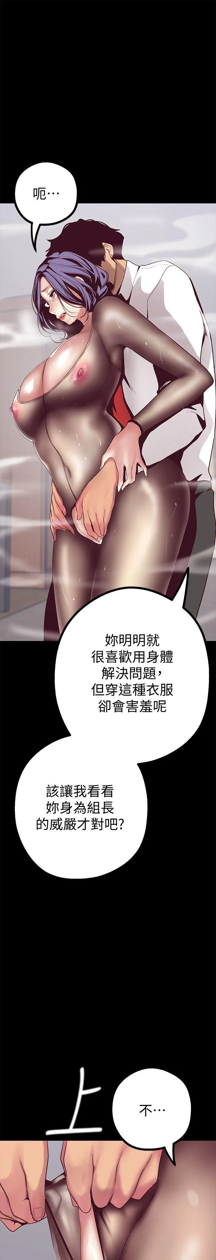 第11話