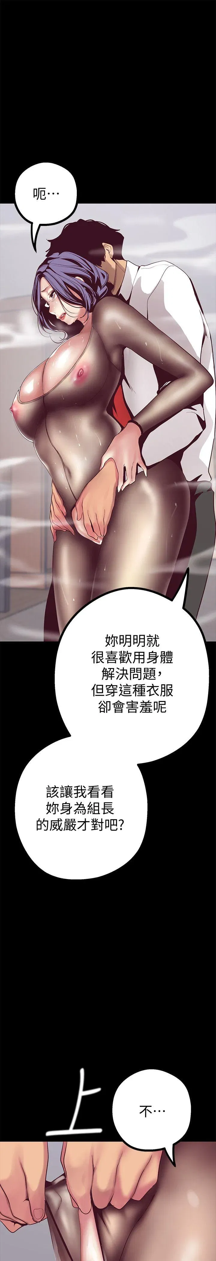 第11話