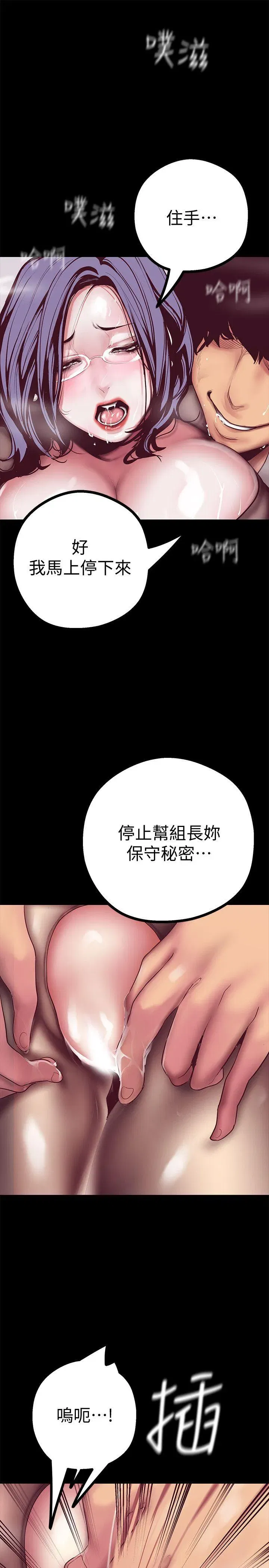 第11話