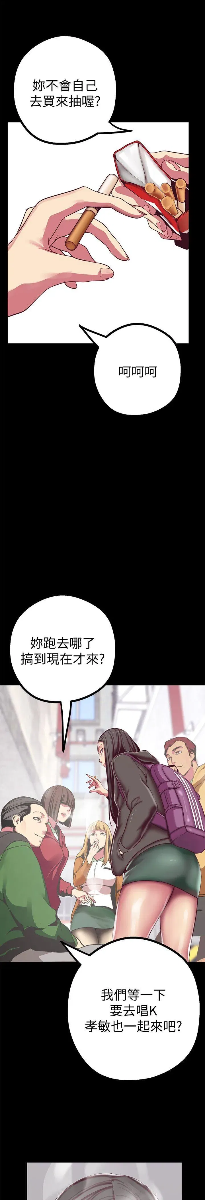 第12話