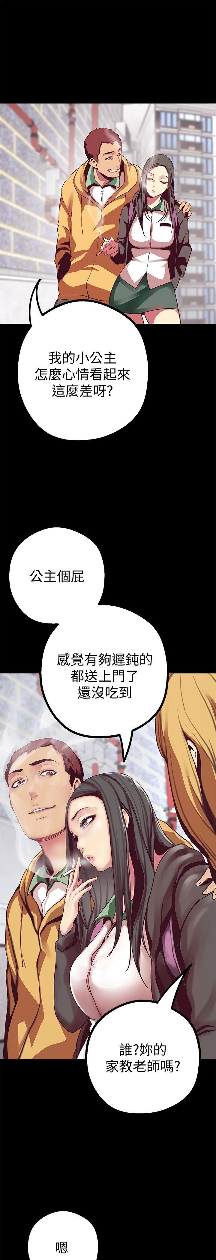 第12話