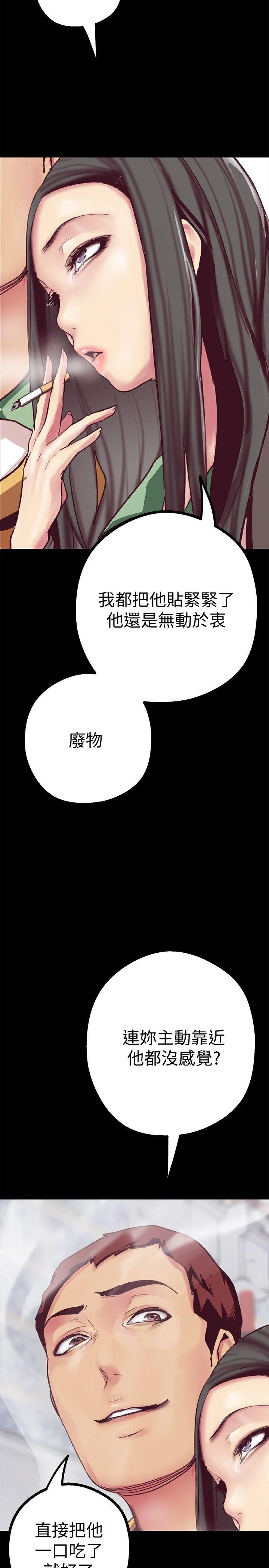 第12話