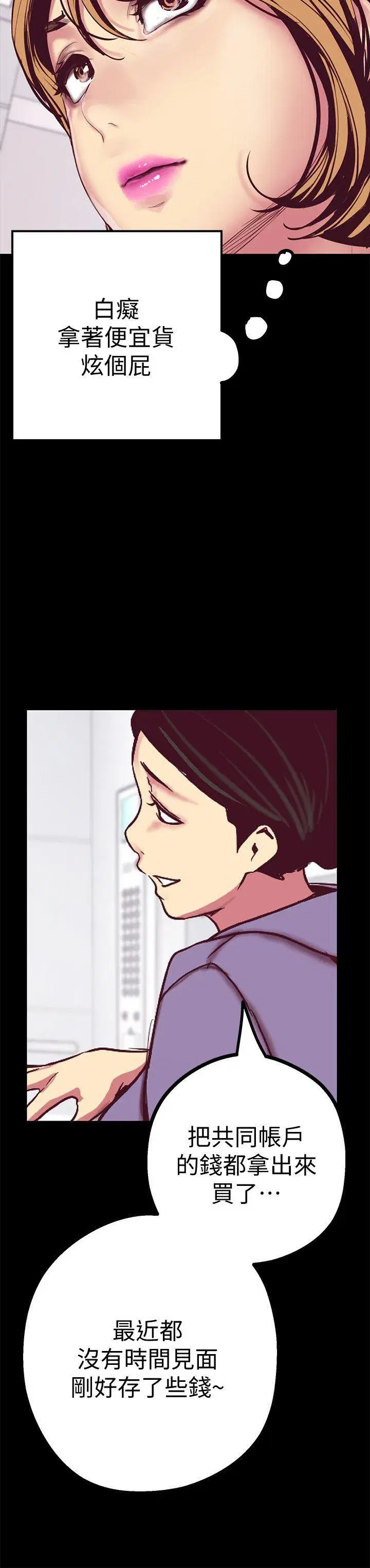 第12話