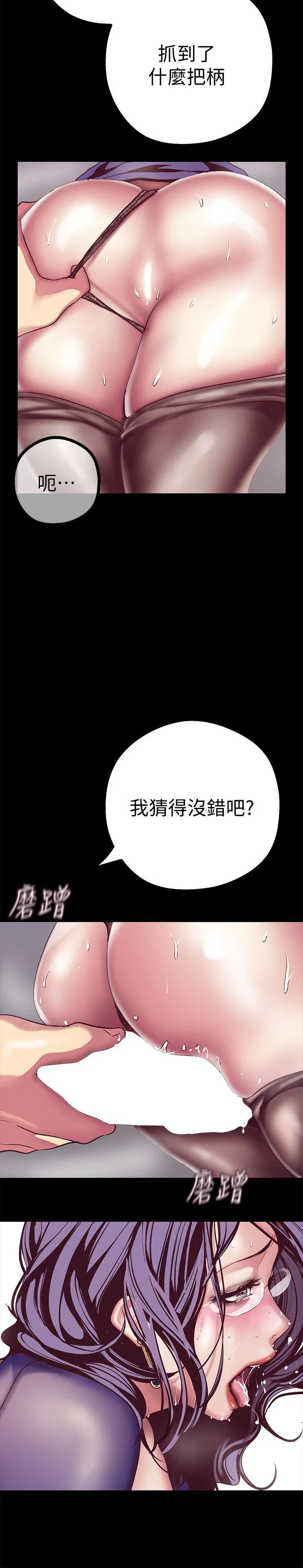 第12話