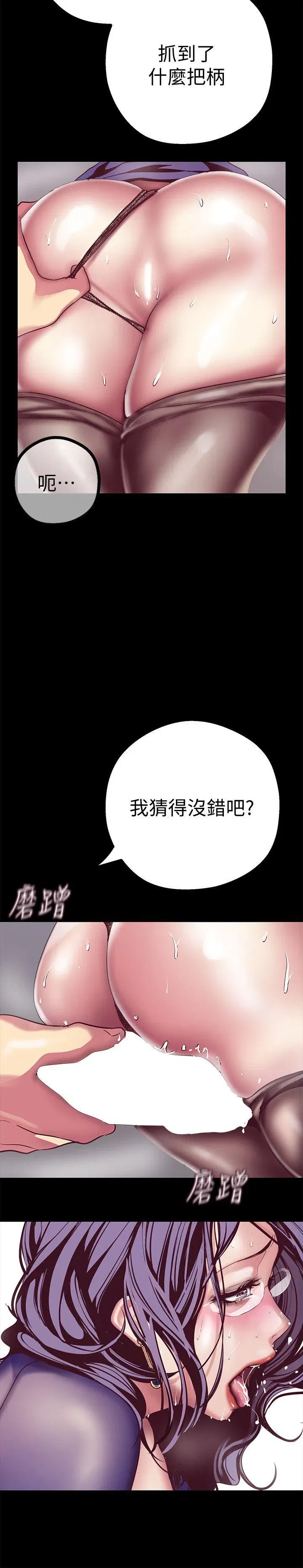 第12話
