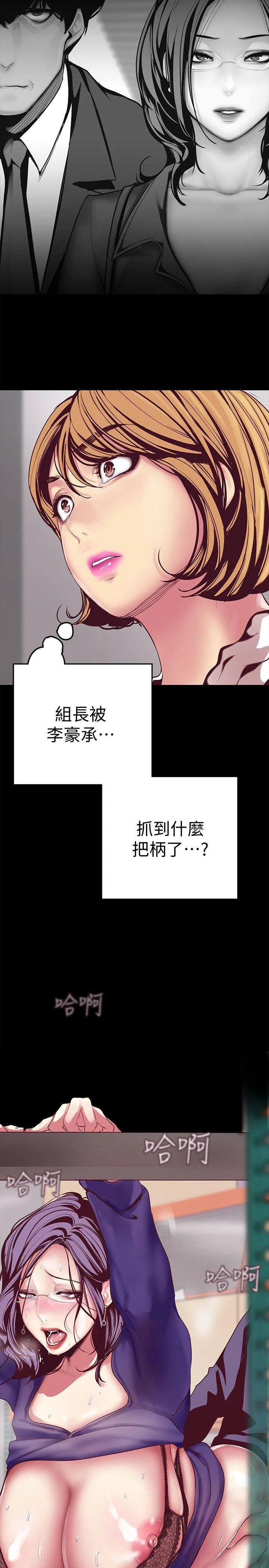 第12話