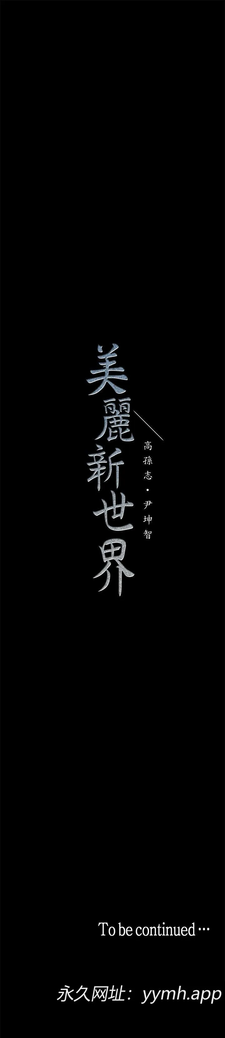 第12話