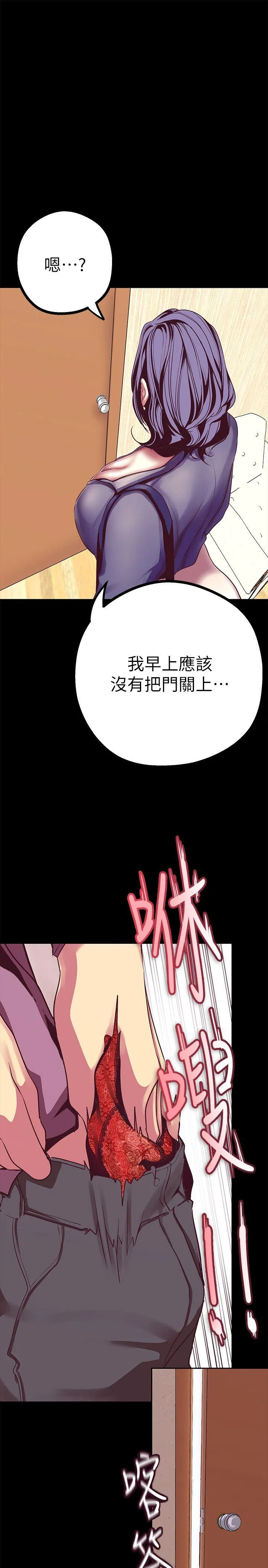 第12話