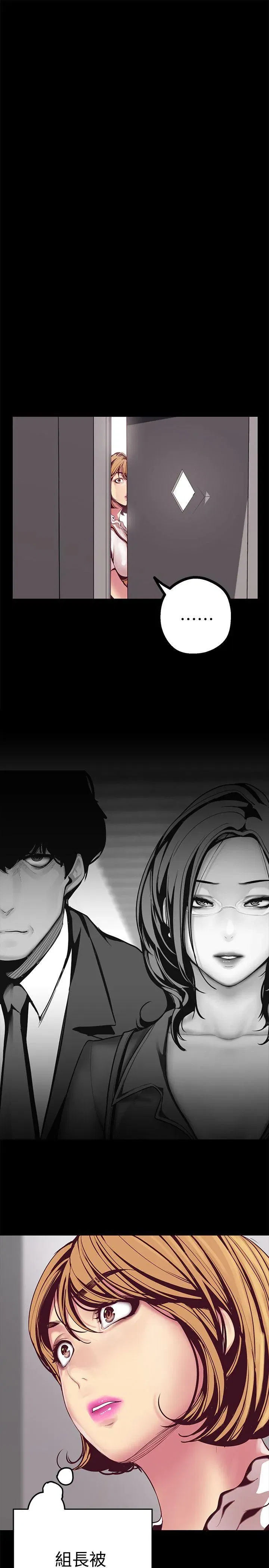 第13話