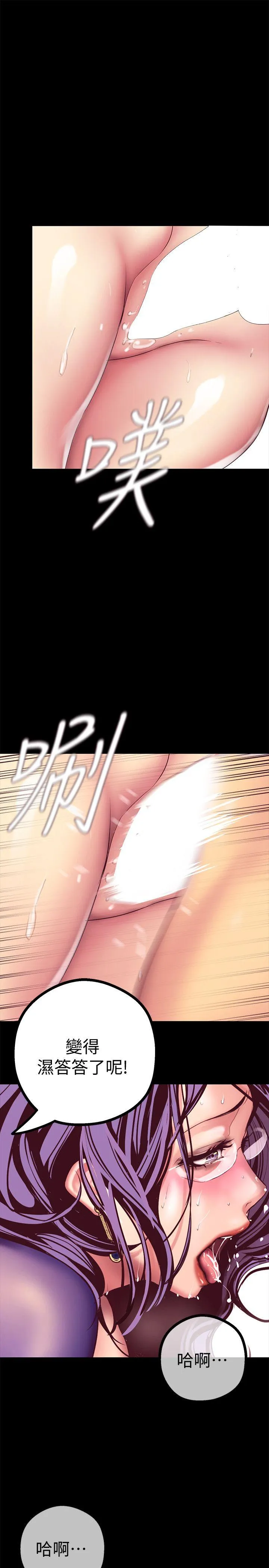 第13話