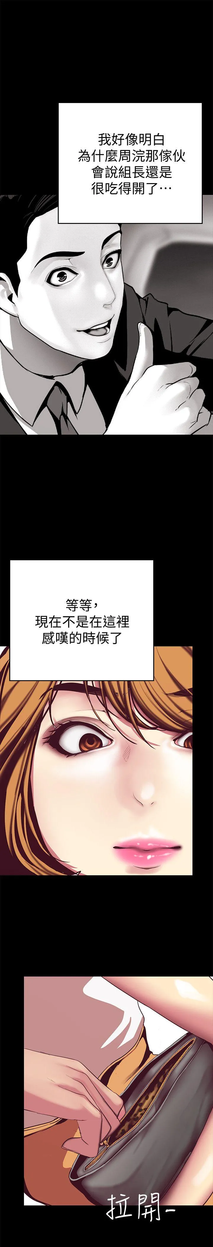 第13話