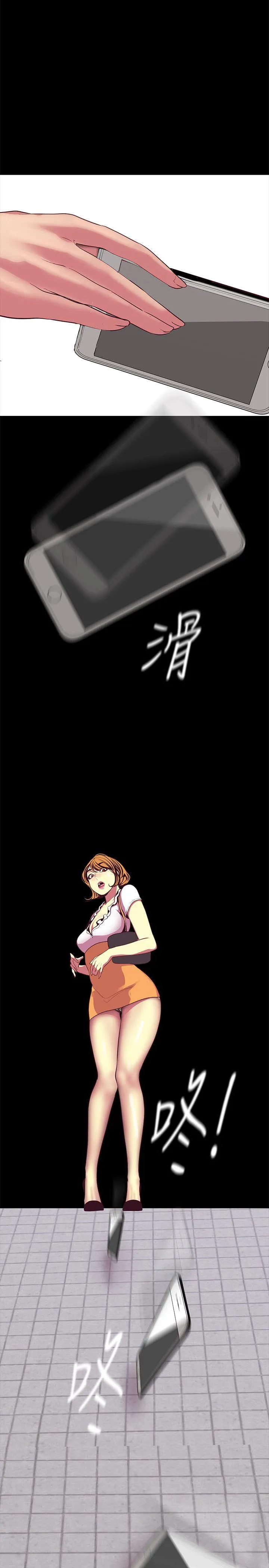 第13話