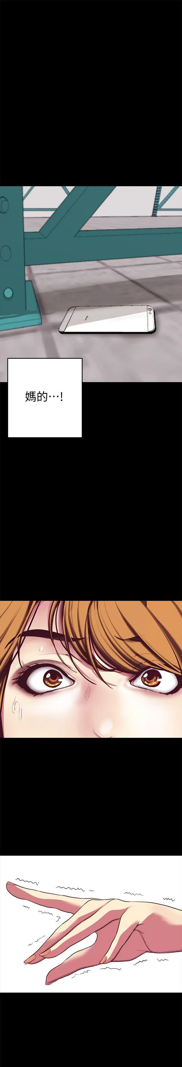 第13話