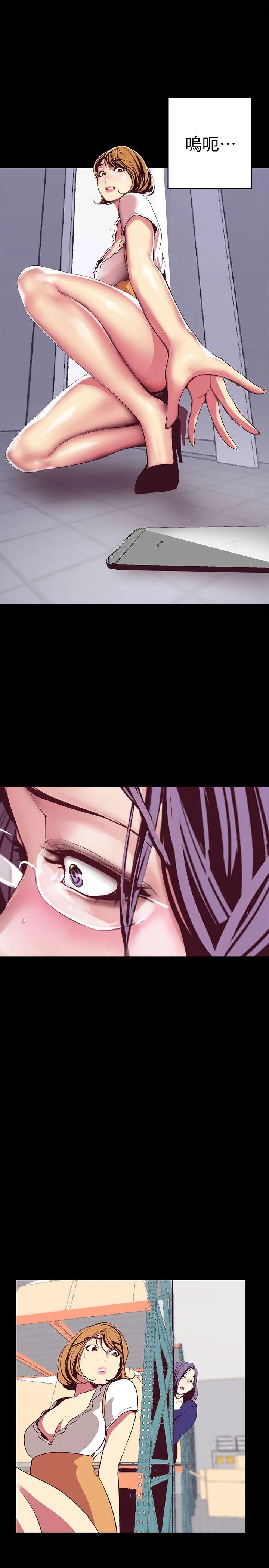 第13話