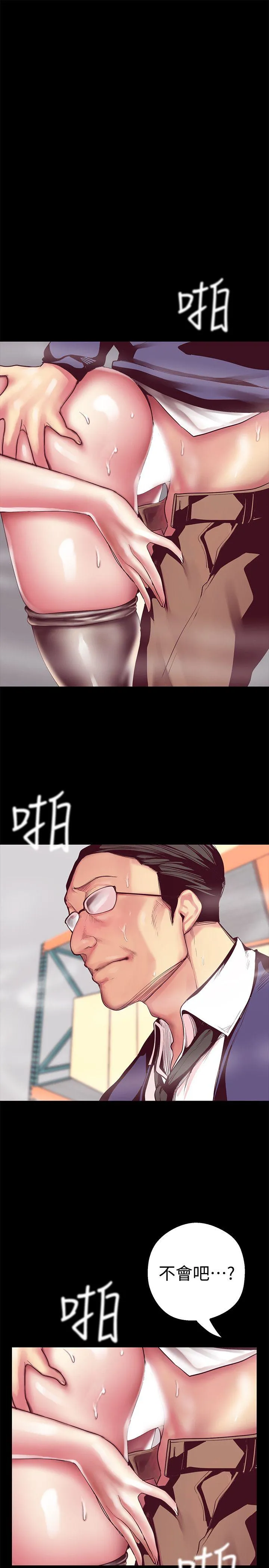 第13話