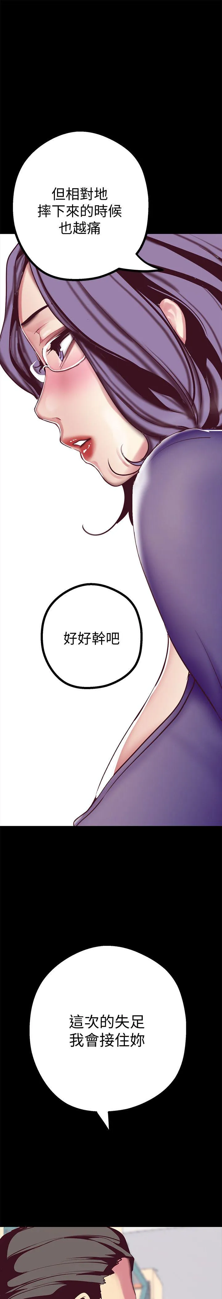 第13話