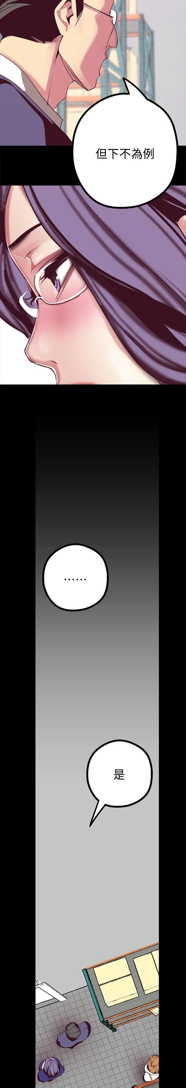 第13話
