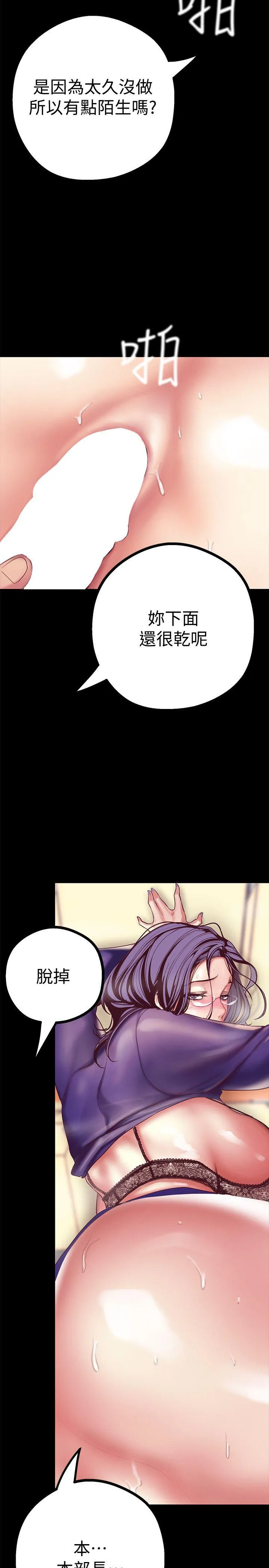 第13話