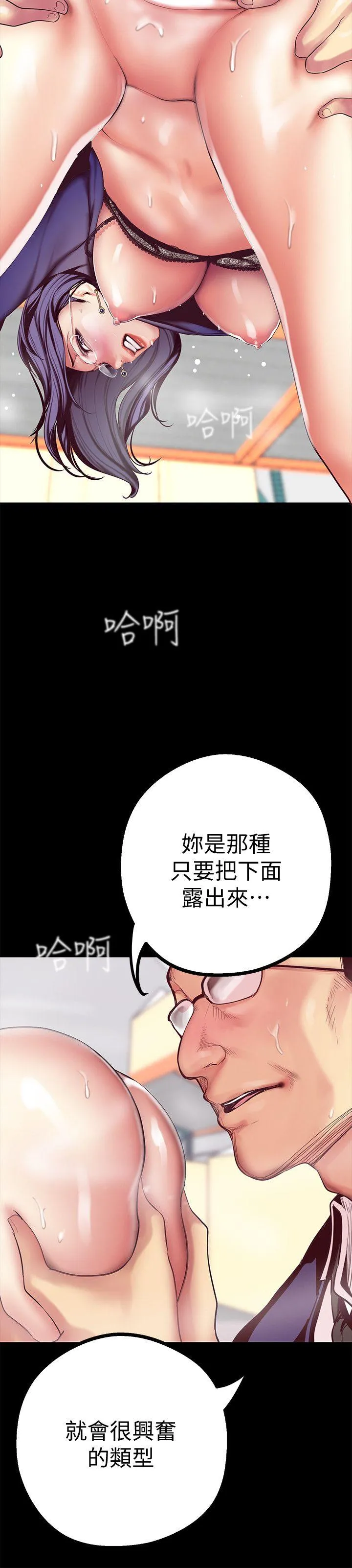 第13話