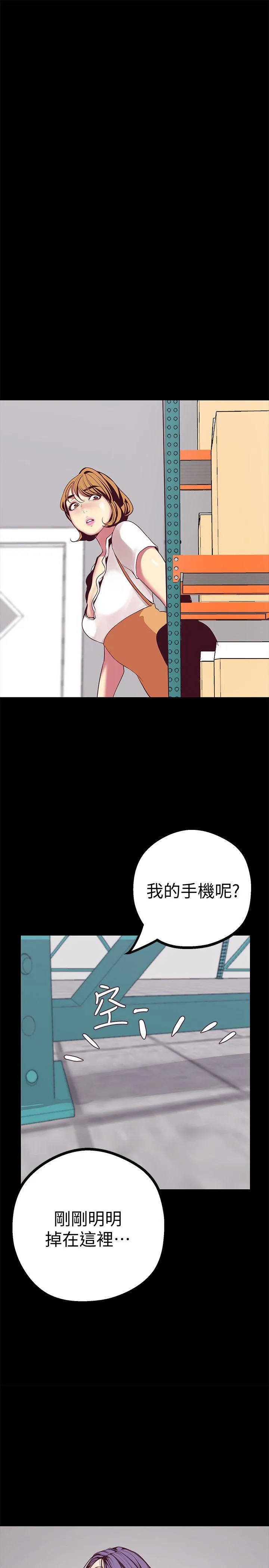第14話