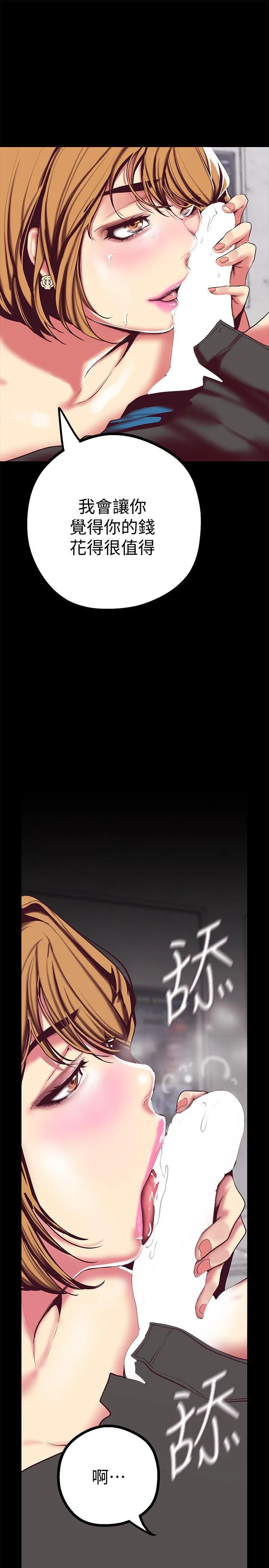 第14話