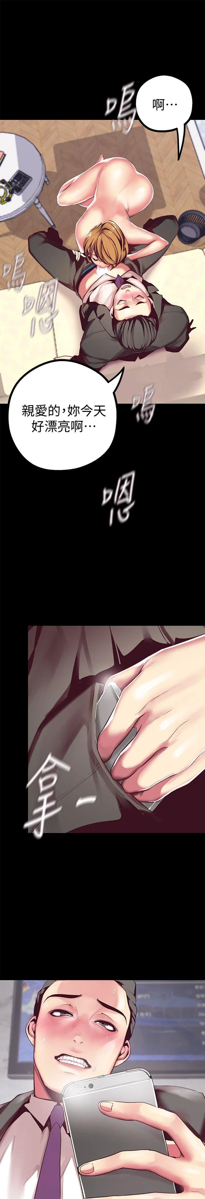 第14話