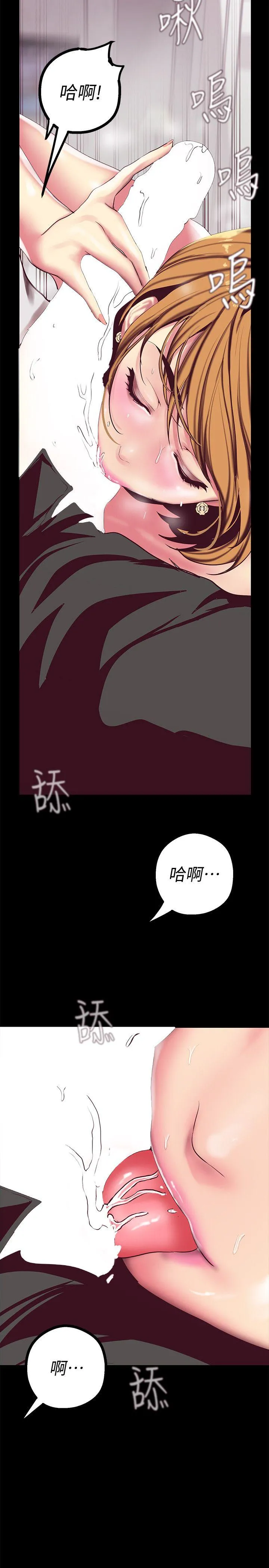 第14話