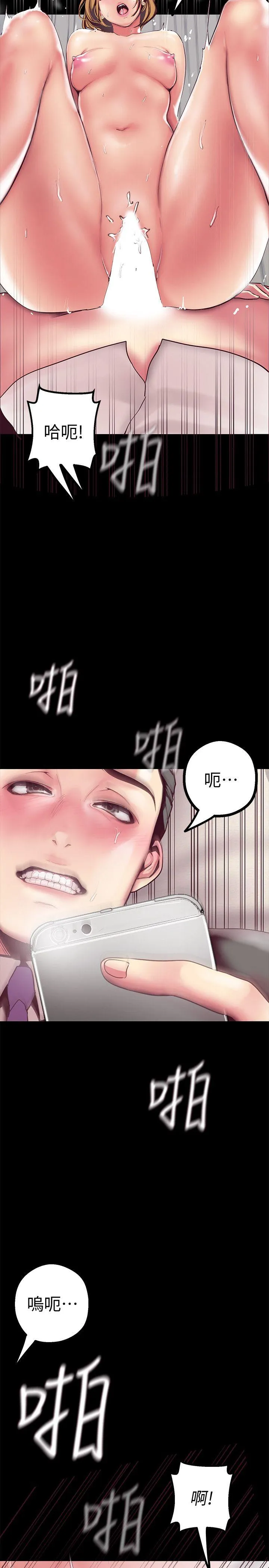 第14話
