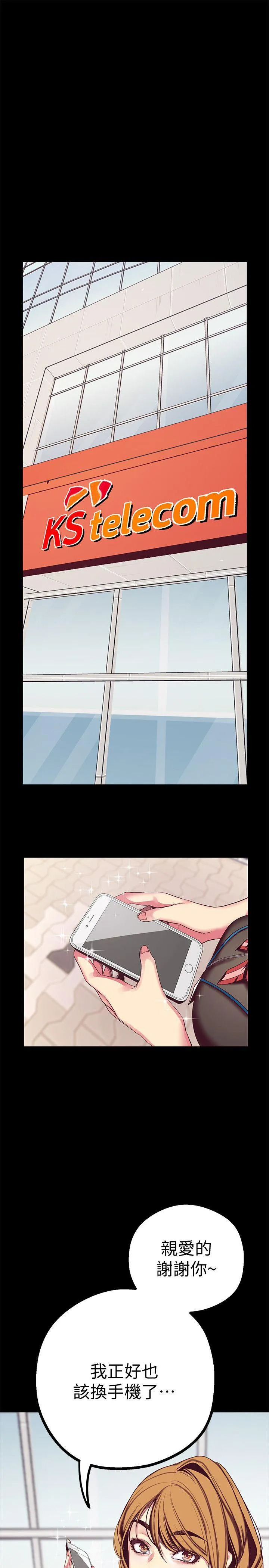 第14話