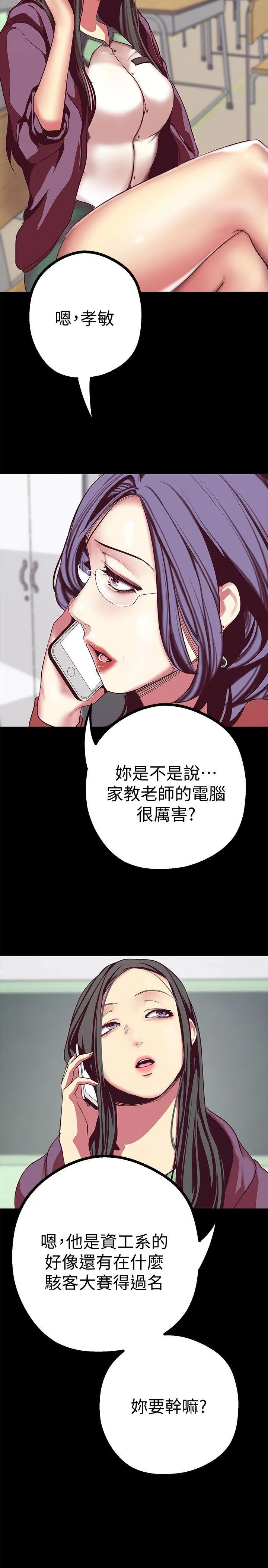 第14話