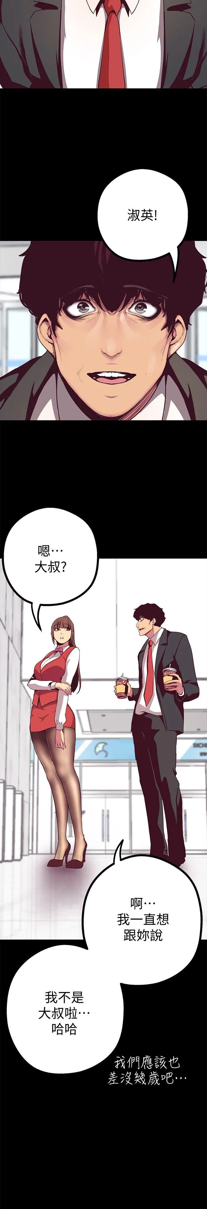 第14話