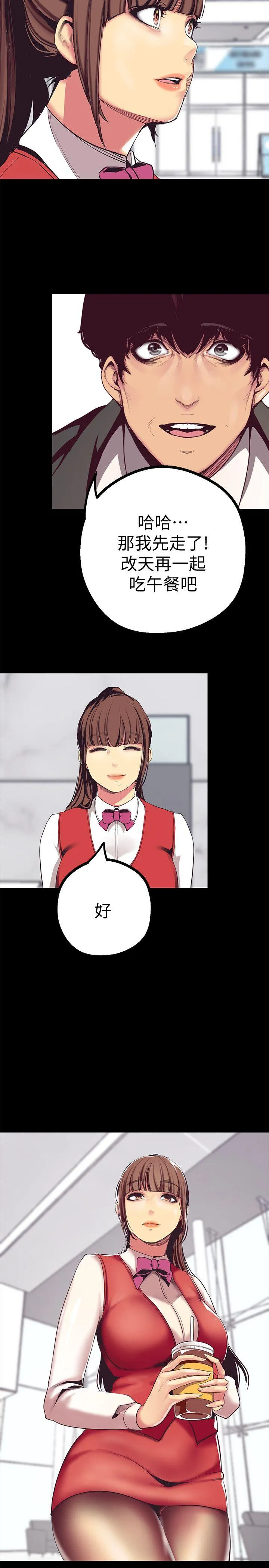 第14話