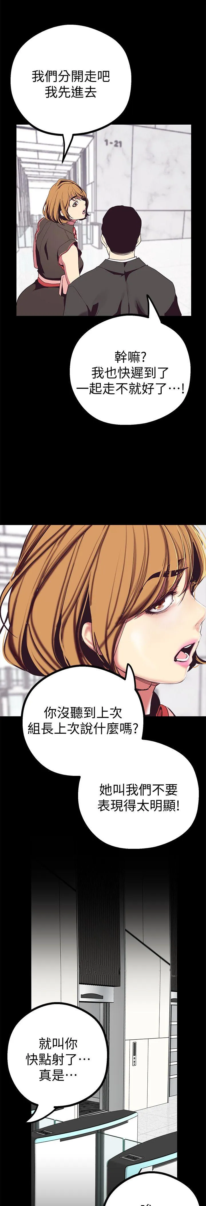 第14話