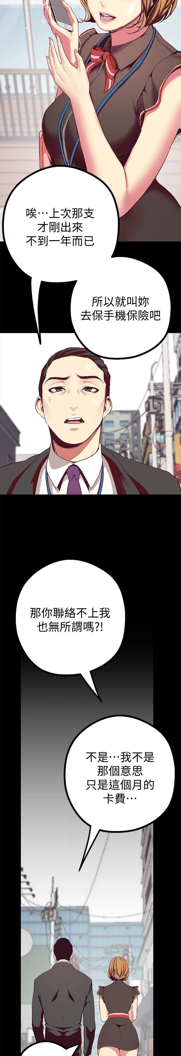 第14話