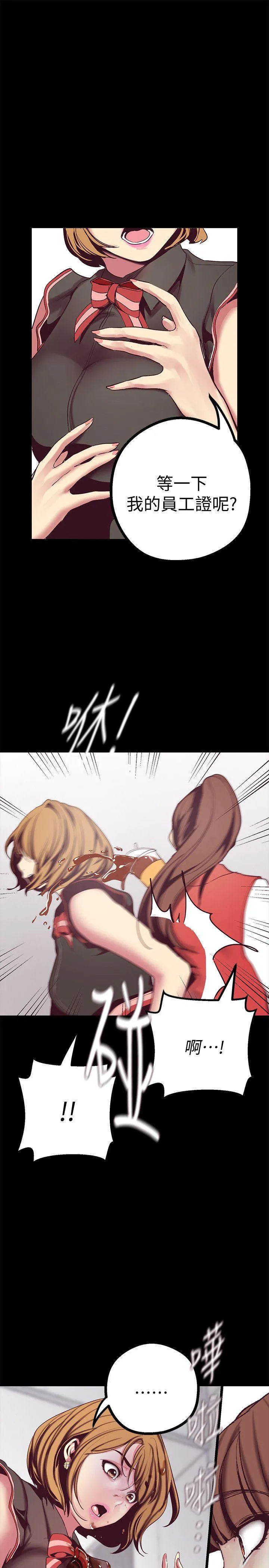 第14話
